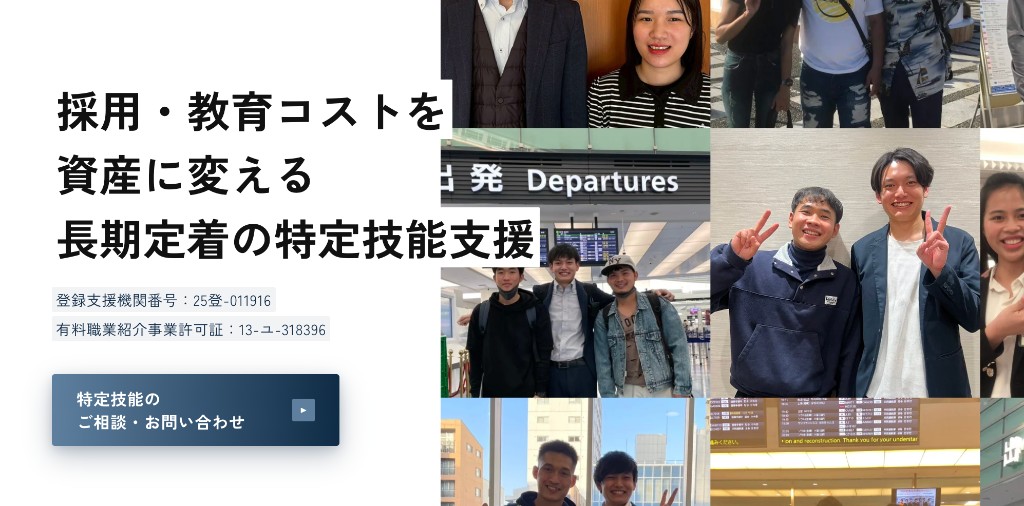 合同会社エドミール